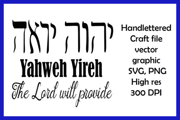 Download Hebrew Lettering Yahweh Yireh Craft File - Lettering Collection